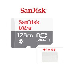 샌디스크 삼성전자 기어 360 SM-R210NZWAKOO 메모리카드 128G 울트라 케이스 증정, 128GB