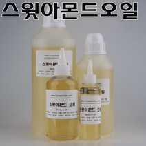 코리아씨밀락 스윗아몬드 오일, 스윗 아몬드오일 1 리터