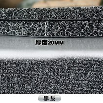 코일매트 적용 야디 르몽 전동차 페달 깔다 TDR2383Z 배터리 미끄럼방지 방수 2284698859, 블랙 그레이 두께 20MM