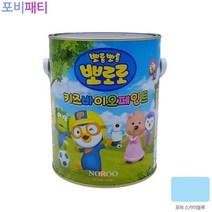 3.8L 아파트 내부 도장 뽀로로 항균 페인트 나무문 리폼 시멘트벽 보수 문틀 석고보드 빌라 냄새없는 문짝 우드 내부수성 콘크리트 도료 페인트칠 칠 빌딩 베란다 셀프 주택 향균, 포비블루