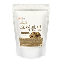 [갑당약초] 볶은 우엉가루 (볶은 우엉분말), 1봉, 300g