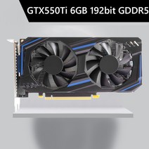 컴퓨터 그래픽 카드 GTX 550Ti 4GB 128bit GDDR5 게임용 비디오 NVIDIA PCI-Express 2.0 HDMI (냉각 팬 포, 02 GTX550Ti 6GB