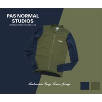 PNS 메커니즘 긴 소매 사이클링 저지 봄/가을 자외선 차단 콜드 백 테크 패브릭 남성용 여성용 낮은 칼라 디자인