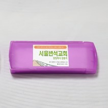 화평플러스몰 전도용품 말씀밴드 제작(교회 전도용), 500매