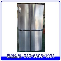 LG 디오스 매직스페이스 메탈 4도어 중고냉장고 870L