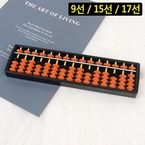 N 구구단 교구 교보재 산가지 놀이 주판 초등학교방과후교실, 9선