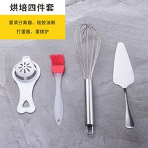 해외 주방 저울 전자 저울은 가정용 케이크 베이킹 음식 충전식 -82382, 09.베이킹 4종 세트