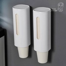 종이컵 보관 홀더 거치대 통