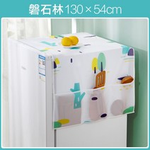 가정용냉장고 거가 멀티 기하학무니 플라워 옆 거치 수납함 방수 덥는천 먼지방지 커버 컵 2270724990, 반석림 반석림, 130x54cm