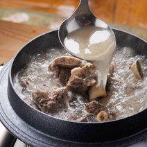 홍석천 이원일 전통 갈비탕 800g 2팩 왕갈비탕