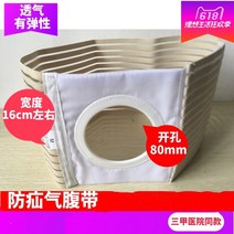 펀칭 고정 통기 만들기 파이 르의 포켓 사계절 수술후 온열복대, T02-M