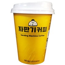 신한 원컵 자판기 커피 55g 4컵 _74563EA, 쿠팡 달동네 1, 쿠팡 달동네 1