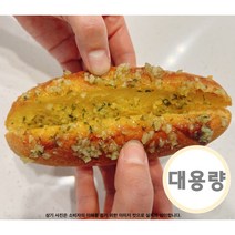 마늘바게뜨 95g x 25개 대용량 업소용 납품용 마늘빵 갈릭브레드 개별포장 낱개포장 반미바게트 간편식 냉동빵 식사대용 카페메뉴 디저트 냉동보관, 4, 2개(기본), 2개