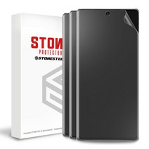 스톤스틸 풀커버 지문방지 우레탄 핸드폰 액정보호 필름 3매