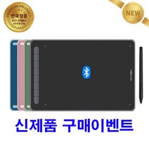 [구매이벤트] 엑스피펜 XP-PEN Deco LW (유무선겸용)/L(유선전용) 데코 펜타블렛 10인치, 블루+사은품, 엑스피펜 데코 L 유선전용