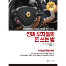 인기 많은 홍윤주진짜공간 추천순위 TOP100 상품 소개