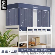 사각 난방 텐트 1인용 거실 실내 방한