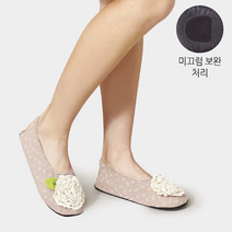 어린이집 유치원 수공실내화 꽃장식실내화 선생님 서빙화, 블루, 1개