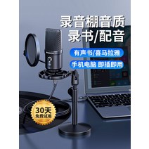 디스코드마이크 소음 감소 방송용 트위치방송하는법, 브래킷모니터링 헤드폰POP Net공식 규격