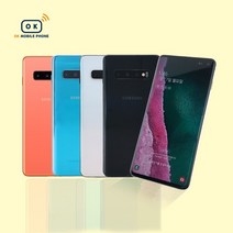 삼성 갤럭시S10 128GB S급 중고폰 공기계 3사호환 SM-G973, 프리즘블랙, 갤럭시S10_128GB_S등급