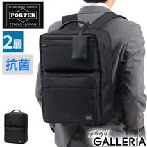 참신 첨부 요시다 가방 포터 배낭 PORTER PROTECTION 프로텍션 DAYPACK 데이 팩 비즈니스 가방 대용량 큰 A4 B4 노트 PC 통근 항균 방수성 일본제 맨즈 681-17977 신작 2021