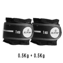 스타 스포츠 중량밴드 납주머니 모래주머니 모음, 중량밴드 1kg(0.5kg+0.5kg)