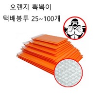 우체국 뽁뽁이 택배 봉투 택봉 33x38 30개 책택배 옷포장 서류 우편 접착 비닐 오피피 의류 안전 택배용, 단품, 단품