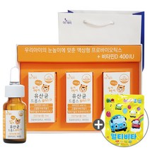 우리아이유산균 플러스D 10ml (40일분) x 3병세트 보냉팩포장 + 타요멀티비타 40정 1봉