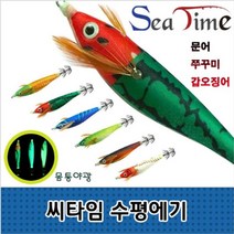 수평 쪼꼬미 에기 야광 미끼 루어 쭈꾸미 문어 오징어 낚시용, 오로라