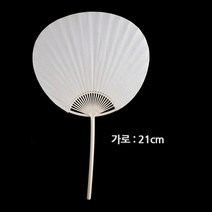 부채 전통부채만들기 색칠부채, 원형무지PVC, 1개