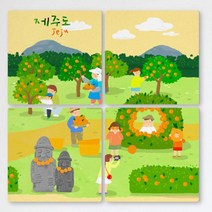 데코밍샵멀티액자_제주도감귤농장_노프레임액자