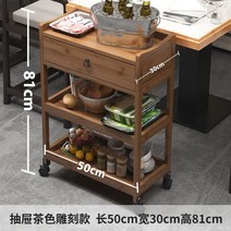 원목 이동식 카트 트롤리 3단 서빙 업소용 주방 웨건 이케아 무빙 선반, V