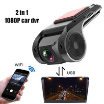 룸미러블랙박스 후방카메라 가성비 2채널 2In 1 자동차 대시 캠 와이파이 USB 1080P 170 도 광각 카메라 DV, 01 2 in 1 Wifi and USB_03 32G