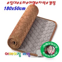 다온마루 신제품 쓰리템 1인~ 3인 쇼파 소파 전기장판 방석 매트 요 담요 싱글 소형10 + 사은품 캠핑 차박 의자 미용 병원 보호자 침대 휴대용 전자파차단 EMF 물세탁 가벼움, 전기매트1인용 50cmX180cm 브라운