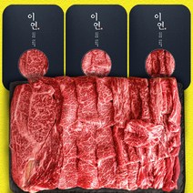 이연 한우 선물 세트 일 1 등급 명품 소 고기 백화점 추석 명절 구이, 1세트, 선세트C (등심 살치 안심 부채) 800g
