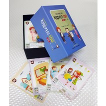 진로선택을 위한 직업카드 150: 중급(중 고등), 교육과학사, 전도근,윤소영 공저