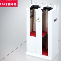 수납 버기 호텔 머니 기대 용량 상업용 자동 양산 우산꽂이, T10-J-28L화이트