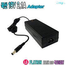 19V 2.0A LG모니터 24MA53D-PN M2432D 27MT55D 29UM55호환 국산 아답터, ADAPTER+파워코드 1.8M, 1개