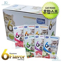 건강간식 노르웨이숲 샴 브리티시숏헤어 파우치 50g 24개 짜먹는간식 스코티쉬폴드
