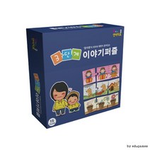 인지발달 교구 3단계이야기퍼즐1, 3단계이야기퍼즐1탄