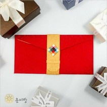 비단조각보 예단봉투 /봉채봉투 예단보 용돈 편지 현금봉투 서식지 포함, 보라색