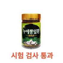 더블에이치 누에뽕잎환 300g 뽕잎가루 건강환 국산 소맥분 무색소 무방부제 무합성첨가물 소화 장건강 면역력 고단백 단백질 누에골드 칼슘 철분 미량원소 비타민A 비타민C 지질, 300gX6통