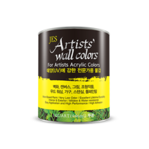 아티스트 월 컬러 벽화페인트 캔버스 그림 스텐실용 473ml, A7