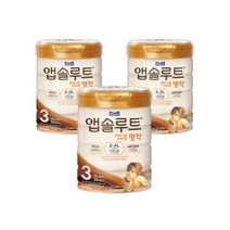 앱솔루트 명작 분유 3단계 800g x 3캔