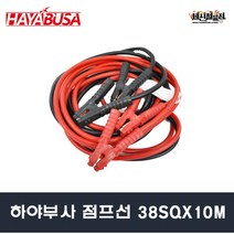 하야부사 점프선 38SQX10M, 1개