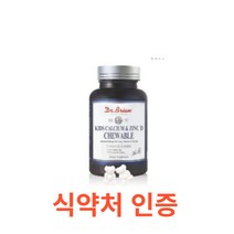 닥터브라이언 키즈 칼슘&아연D(요거트맛)츄어블 90캡슐 칼슘 아연 망간 칼슘제 츄어블 비타민디 식 약 처 인증 어린이 칼슘 영양제 초등학생 돌아기 돌아가 3세 4세, 1통, 90캡슐X11개
