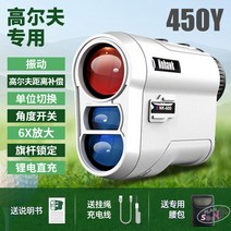 골프거리측정기 레이저측정기 측정기 비 거리 골프 버디 레이저, 옵션1