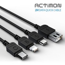 1+1 ACTIMON C타입 8핀 5핀 1M 2M 고속 충전케이블(갤럭시 아이폰 USB 데이터 케이블 충전기), 블랙(C타입 2M)