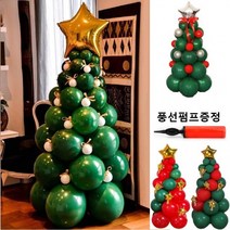 크리스마스 트리 풍선 어린이집 홈파티 연말 장식 홈장식 풍선펌프증정, No 7