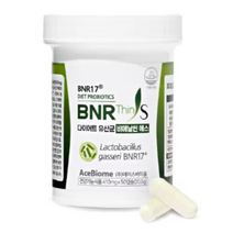 다이어트 유산균 비에날씬 에스 / BNR17 체지방 감소 기능성 인정 유산균